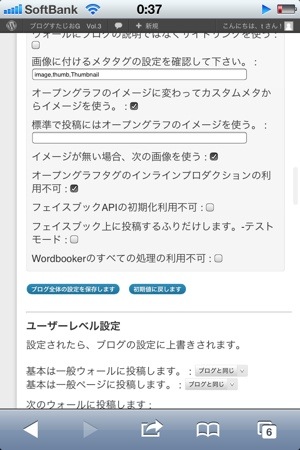 20120716-003911