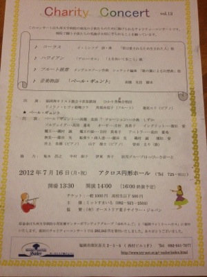 20120717-002101