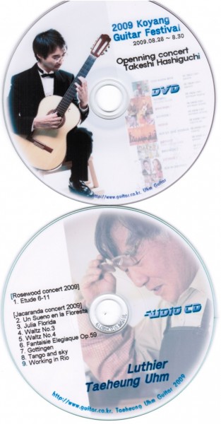 ウムさんDVD