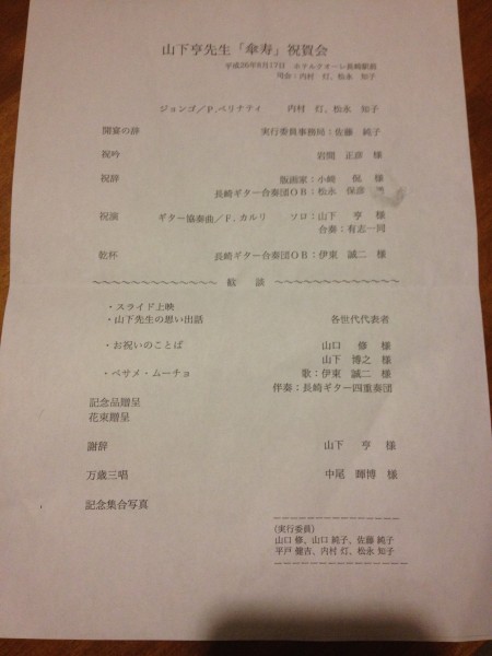 写真(6)