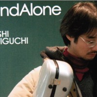 クラシックギタリスト橋口武史のソロアルバム