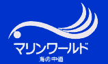 uminaka